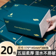 大包抽纸家用实惠装 防油擦油擦手纸巾餐巾纸面巾纸卫生纸厕纸手纸