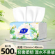 冬兰500张大包抽纸一分钱家用实惠装 卫生纸巾宿舍餐巾纸擦手纸巾