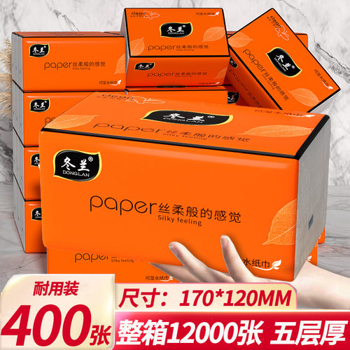 30包抽纸家庭装整箱装厨房用餐巾纸宿舍厕纸五层厚面巾纸批
