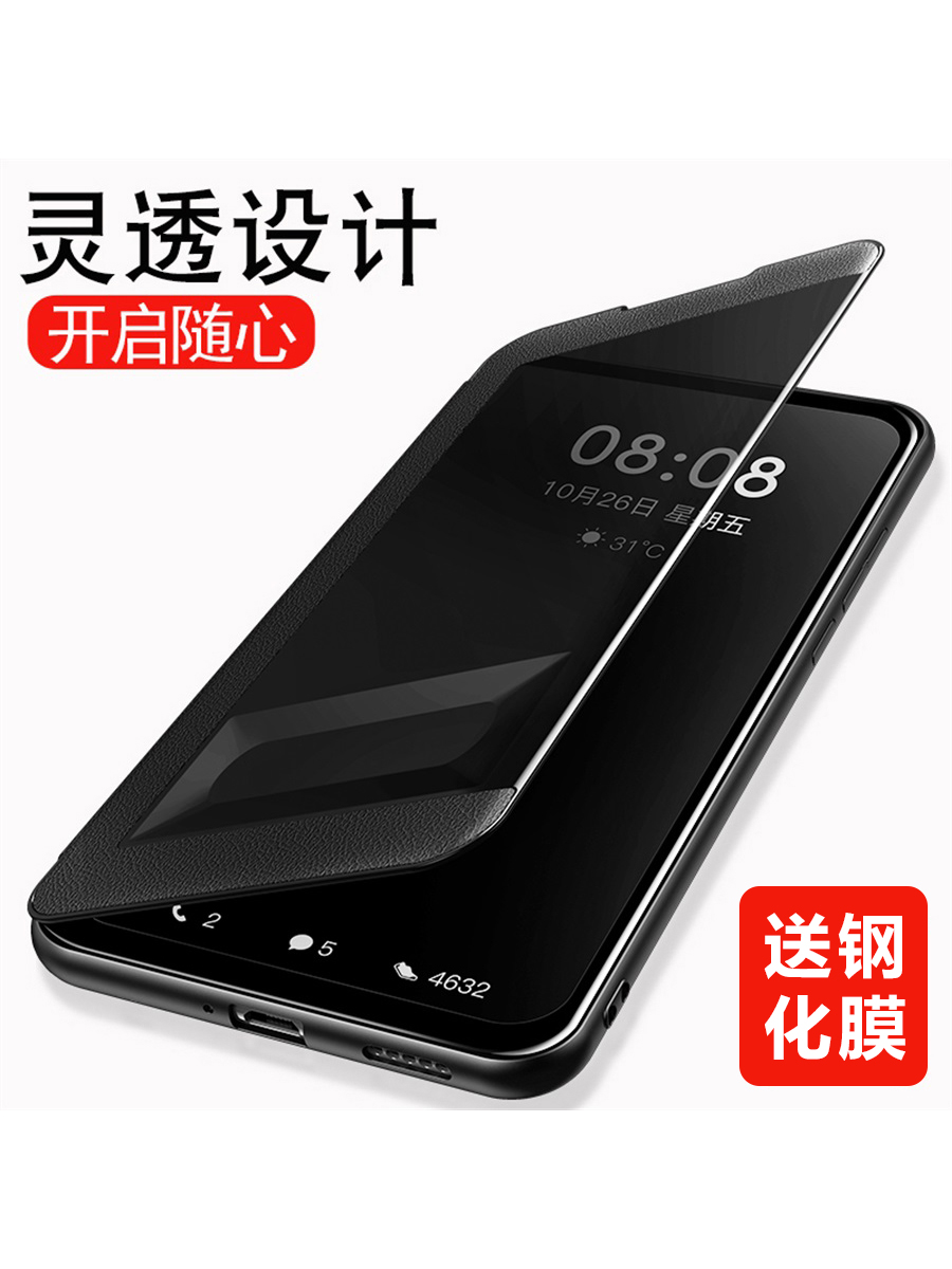 红米Note10手机壳红米10x防摔Redmi10xpro保护皮套红米10A翻盖10x5G全包por小米Noto10p男5G版4G女x10外软壳-封面