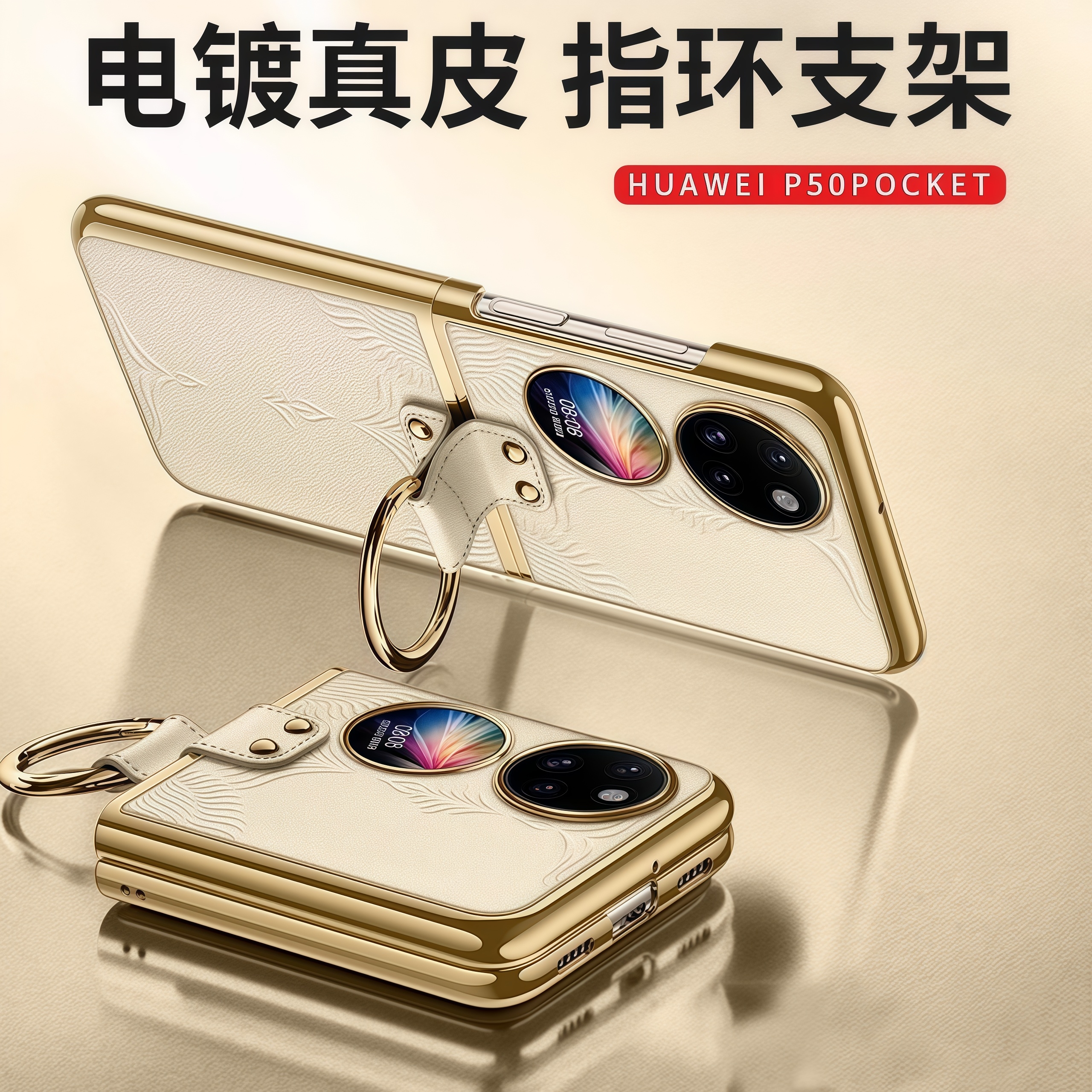 适用新款华为p50pocket手机壳pocket2折叠屏真皮p50宝盒版保护套pockets挂绳支架超薄S外壳全包防摔高级皮套