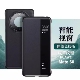 适用于华为Mate70pro手机壳新款 mate60pro素皮翻盖保护套60pro 智能休眠视窗全包防摔男女皮套mate60pro超薄