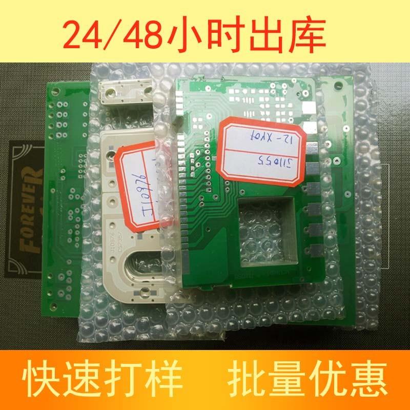 精亿电子 PCB快速打样电路板加工pcb制作线路板SMT贴片焊接