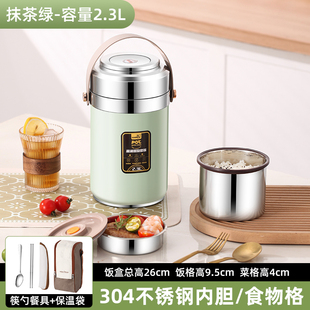 防漏304不锈钢保温饭盒学生便当盒超长真空饭桶上班族便携提锅24h