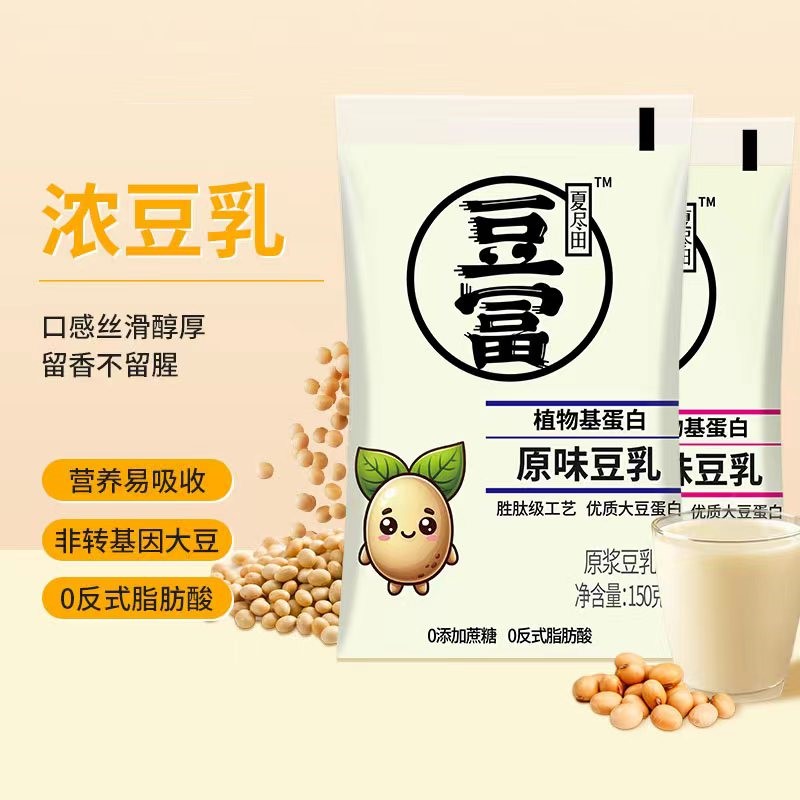 夏尽田豆冨植物饮料豆乳营养代餐