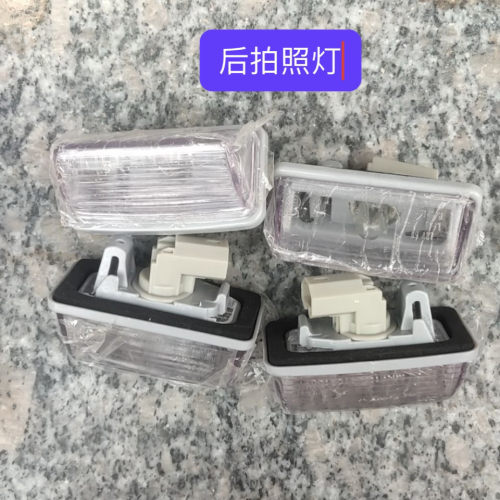 适配吉利英伦SC7SX7后牌