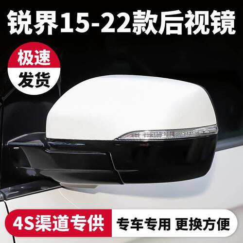 适用15-21款福特锐界后照镜总成室外左右反光镜后视镜电折叠总成