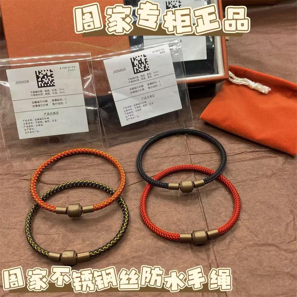 周家专柜正品不锈钢钢丝手绳图片