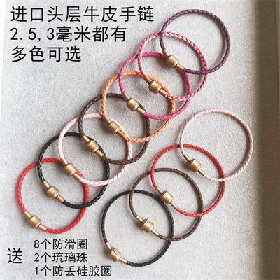 黑色diy可穿珠手链超纤皮