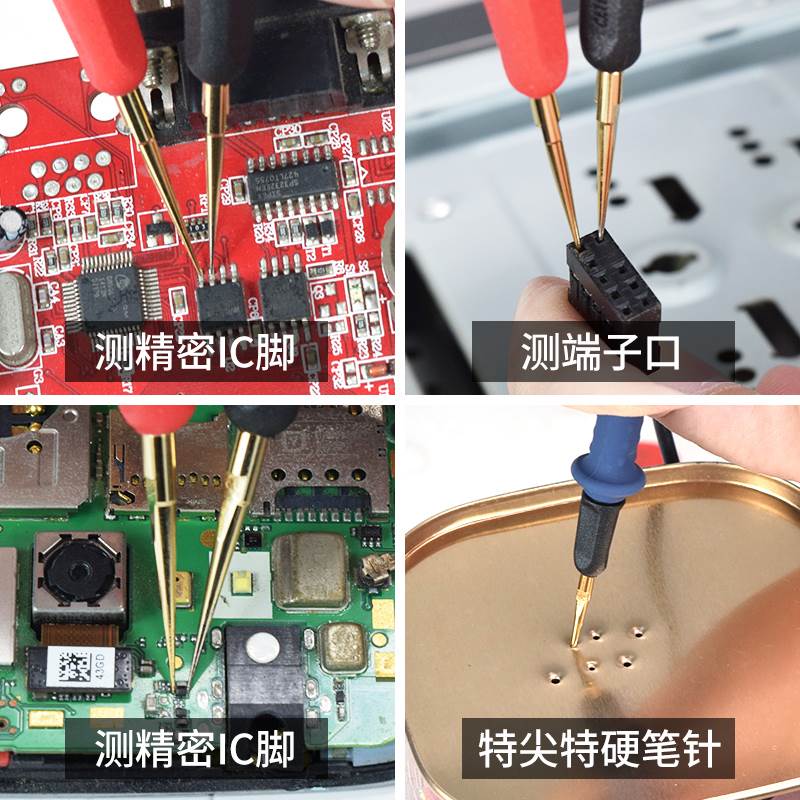 JIYOU技有特尖万用表表笔KMW-20A硅胶线防烫防冻镀金可换头表笔线