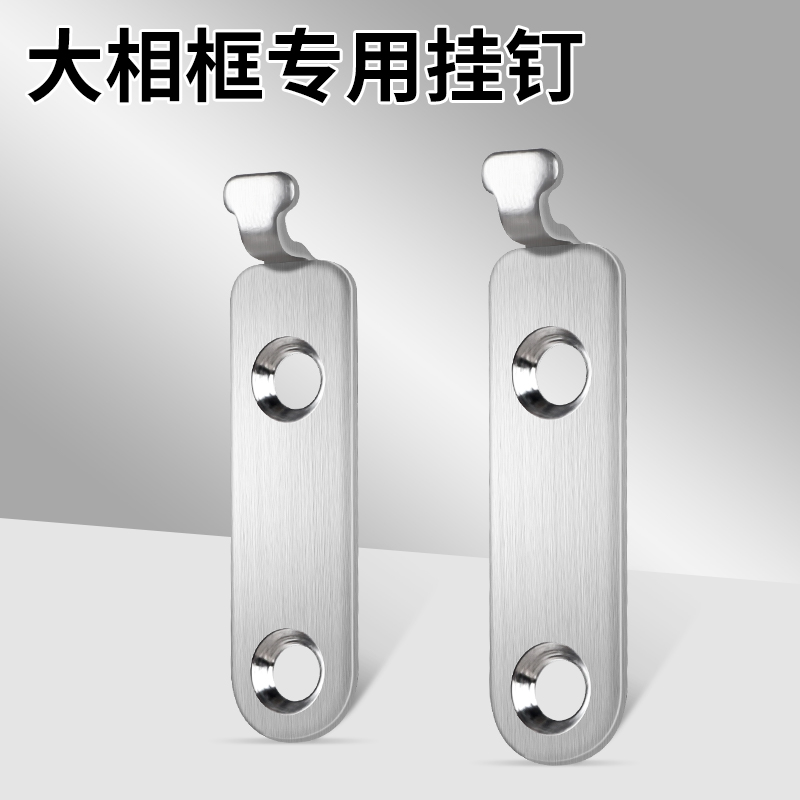 墙钉固定神器不锈钢挂钉