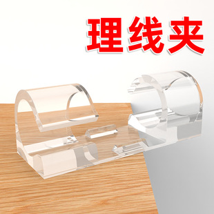 免打孔固定理线器粘贴固定卡扣电脑桌网线收纳神器墙上走线固定器