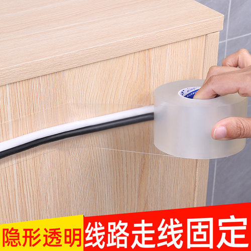 电线固定理线器自粘无痕