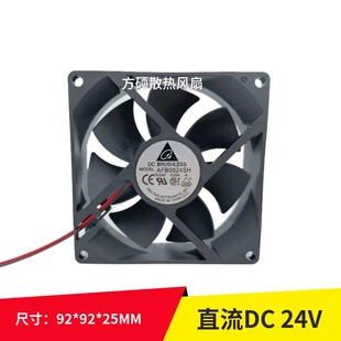 9025 25MM 变频器电焊机大风散热风扇 24V 0.25A 9CM 全新