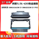 PRO碳粉盒D1 BM4203DW硒鼓组件 4203 适用奔图BM4243ADW