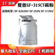 312NV墨粉SF 适用夏普SF 315CT S262NV粉盒墨粉筒碳粉 252N