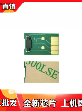 适用惠普HP 556xh/dn MFP 586f MFP E58650dn  E55650 填充芯片