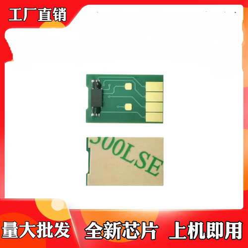 适用惠普HP 556xh/dn MFP 586f MFP E58650dn  E55650 填充芯片