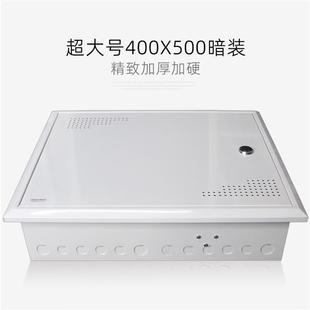 特大别墅电源500X400 超大号家用弱电箱光纤信息空箱暗装