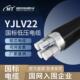 5芯150 185 240 400平方地埋三相四线 YJLV22铝芯铠装 300 电缆3