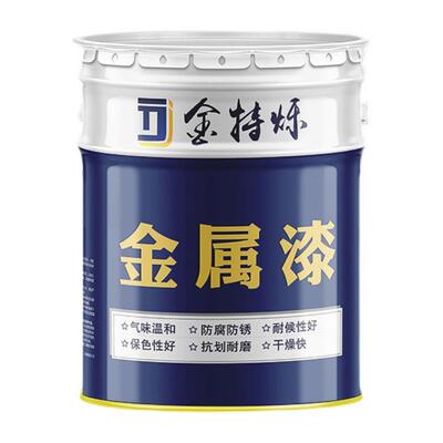 RAL7035015 7032 9002丙烯酸聚氨酯金属漆机械设备漆银粉中灰油漆