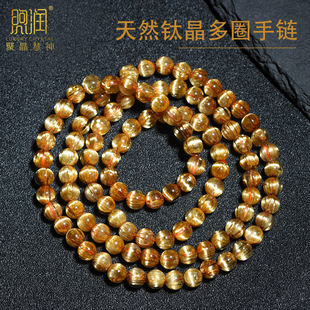 直播天然钛晶三圈多层佛珠手链金发晶黄发晶男款女108颗水晶手串