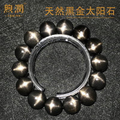 煦润黑骨干黑金太阳石十字星光链