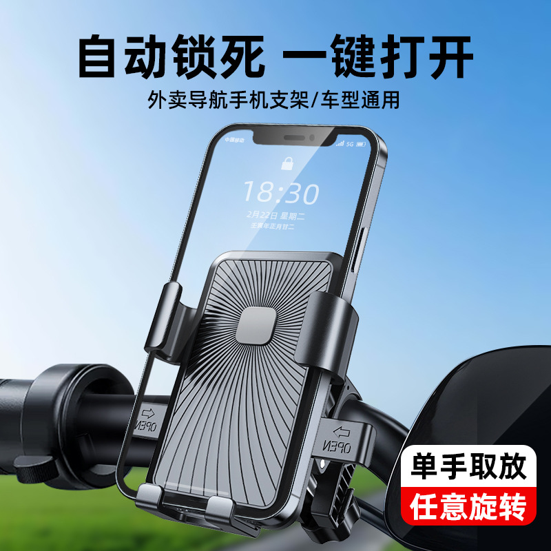 适用雅迪冠能电动车手机支架e8s二代m2s/10探索m3A7A10小型三轮车