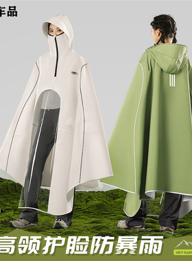 九号电动车防暴雨雨披MZFZNZMIXDZF90M95CMMAX潮流牛津布运动雨衣