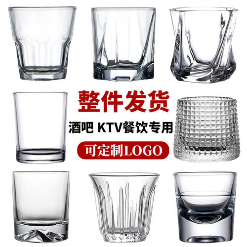 酒吧ktv商用啤酒杯钢化玻璃杯
