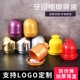 酒吧KTV创意蛋形防作弊色盅押宝筛盅摇色子骰盅整箱可定制LOGO