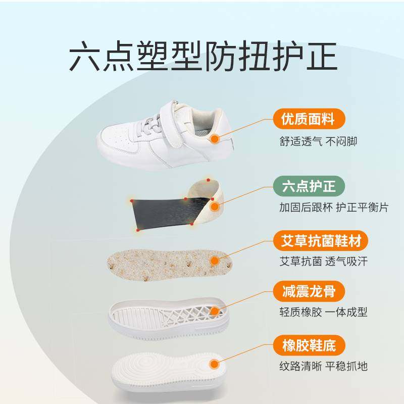 斯乃纳儿童运动鞋春秋2023新款男女童小白鞋学生透气轻便白色板鞋