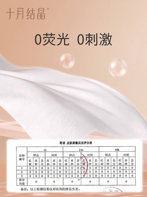 十月结晶产妇专用卫生纸巾加长款刀纸月子纸孕妇产房入院产后用品