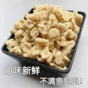 包邮 去皮核桃仁碎脱皮核桃阿胶糕桃酥欧包打豆浆甜品烘焙原料5斤