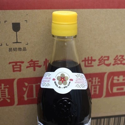 金梅香醋550ml*4瓶家用梅花标志出口转内销恒顺醋厂产金梅醋