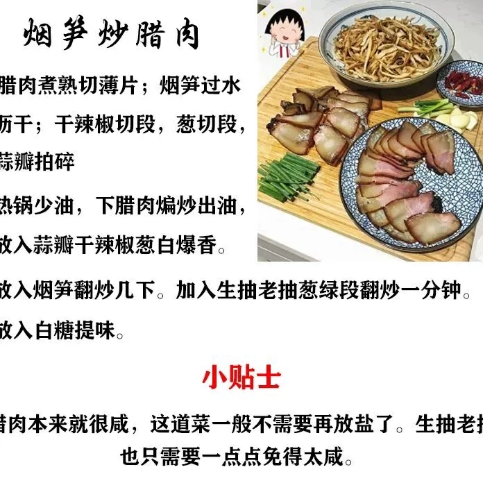 烟笋干便捷食材六逸原味烟笋湖南特色油焖竹笋制品商用整箱25包