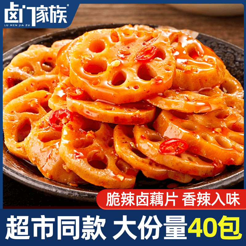 卤门家族520g藕片香辣味下酒蔬菜