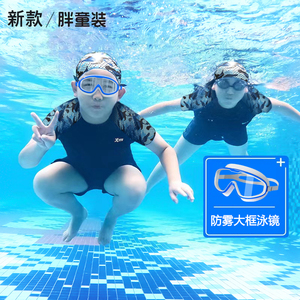 胖童泳衣男童加肥加大码分体泳装青少年胖男孩中大童泳裤儿童套装