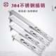 304不锈钢双孔插销暗装 大门暗插销防盗门门栓子母门天地插销加厚