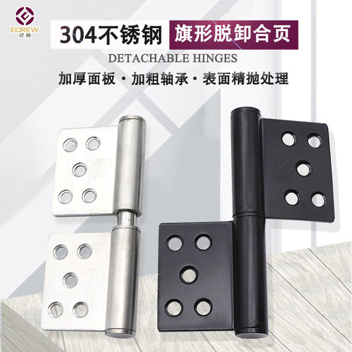 亿固304不锈钢加厚可拆卸