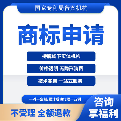 商标续展注册撤三答辩注册驳回复审他人异议答复复审