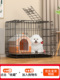 狗笼小型狗室内可折叠厕所家用柯基比熊泰迪小型和中型狗犬舍围栏