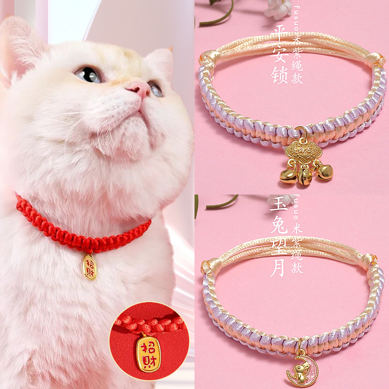 貓咪新年項圈貓鈴鐺招財納福飾品