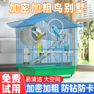 鸟笼鹦鹉笼子专用虎皮玄风牡丹大号豪华别墅新型生态家用防溅鸟屋