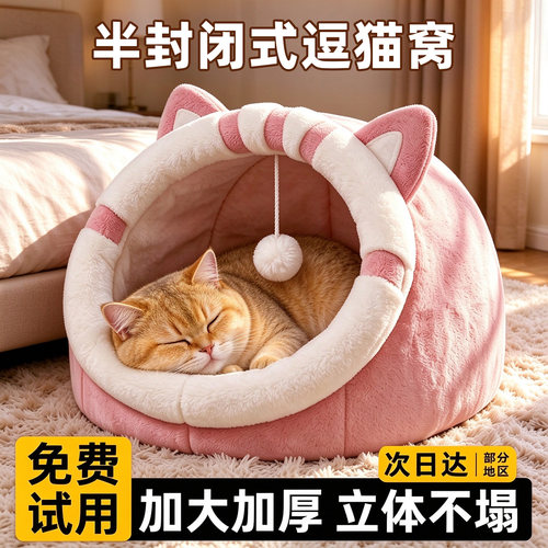 【免费试用】升级加厚！久睡不塌