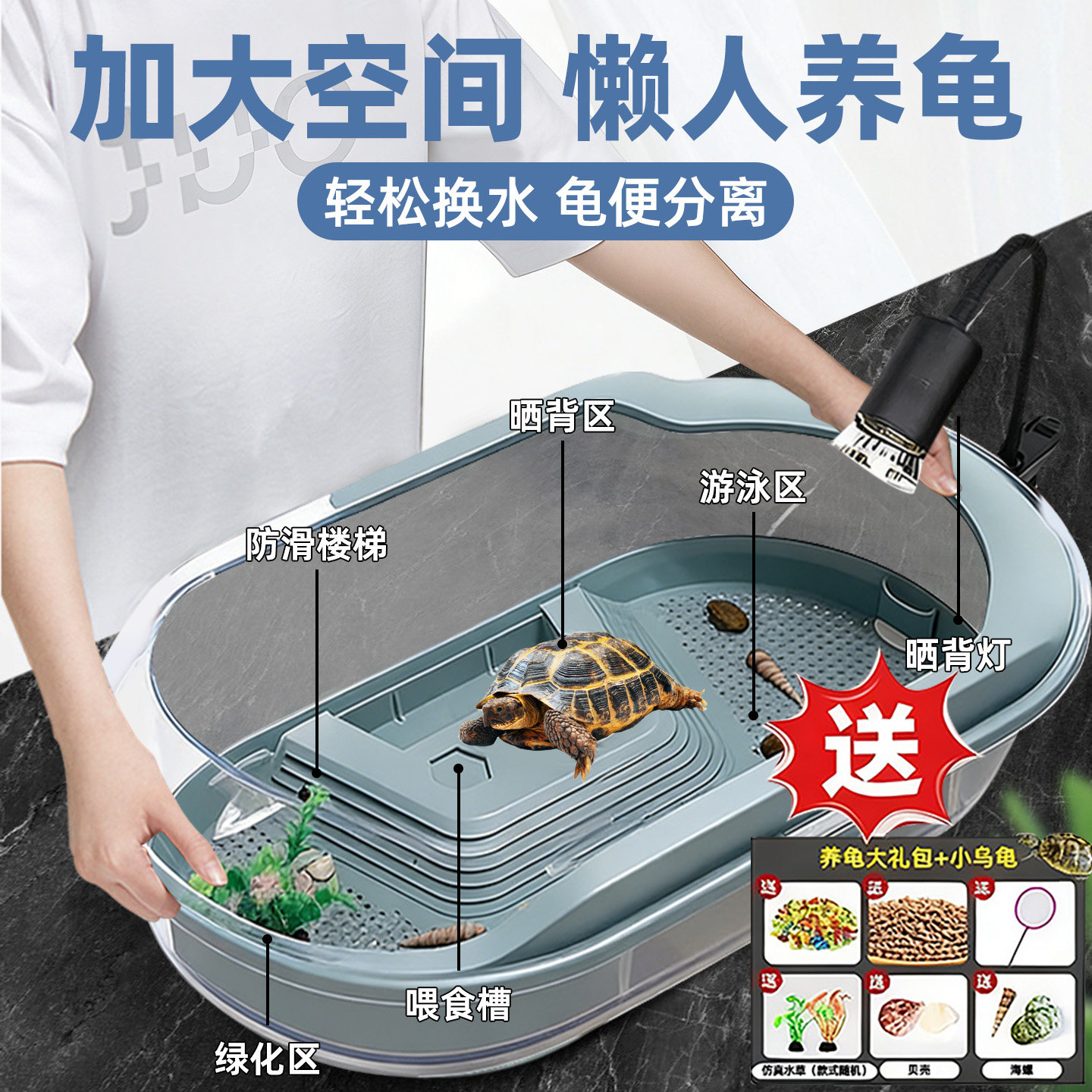 乌龟饲养缸2026新款客厅家用乌龟缸巴西龟草龟造景生态全套带爬台