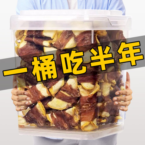 狗狗零食鸭肉雪梨卷清淡泪痕火