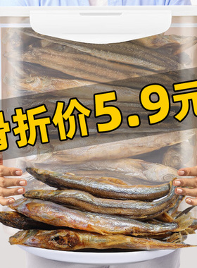 满籽多春鱼狗狗冻干零食训练奖励中小型犬幼犬营养增肥小鱼干磨牙