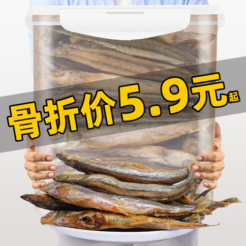满籽多春鱼富含鱼油美毛