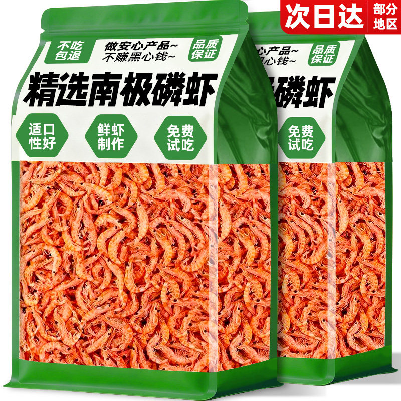 鱼饲料南极磷虾孔雀鱼通威鱼锦鲤鱼观赏鱼粮乌龟粮通用饲养缸淡水